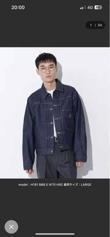 Lee COW BOY JACKET&PANTS M 사이즈 상하의 셋업