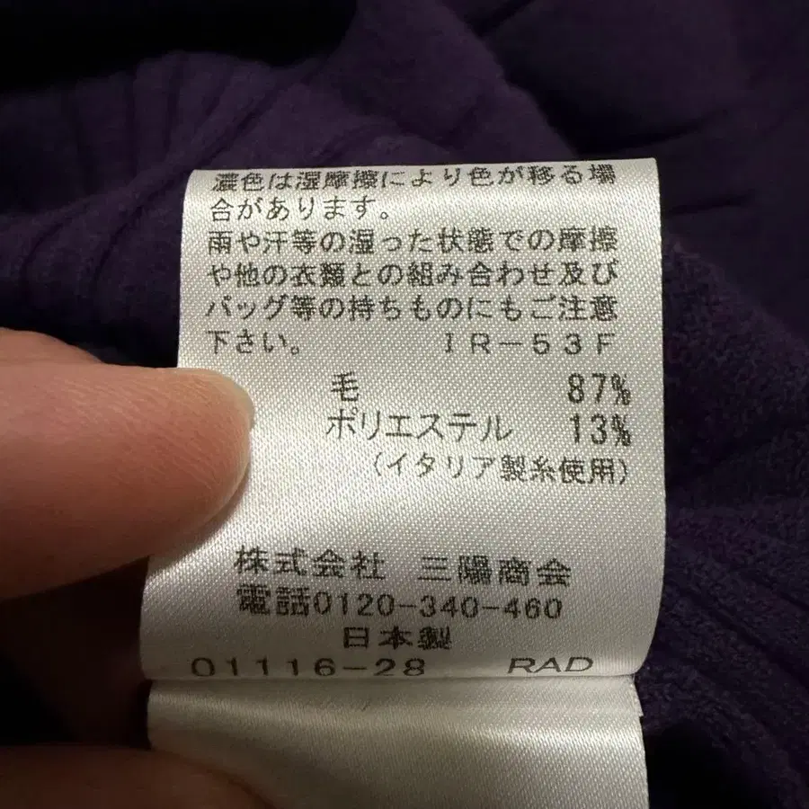 12번째 상품 이미지