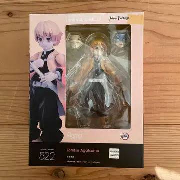 [ 새상품 미개봉 ] 아가츠마 젠이츠 피규어 Max Factory