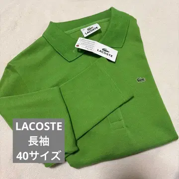 새상품 라코스테 긴팔 피케 셔츠 그린