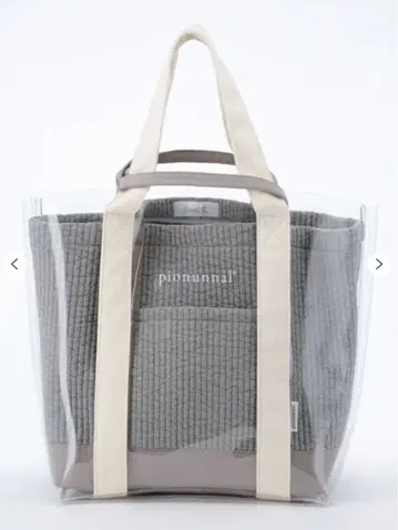 비오는날 모아나 라이트 그레이