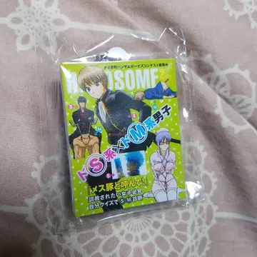 오키타 소고 스트랩 키링 도S계 도M계 남자 은혼 북 마스코트