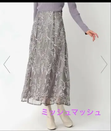 미슈마슈 몰 자수 튤 롱 스커트 그레이