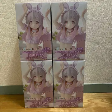 어빠는 끝내줘요! One-Seventh Carat 오야마 마히로 4세트