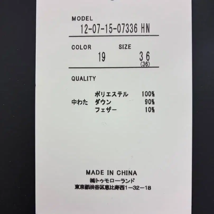 8번째 상품 이미지