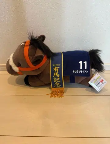 서러브레드 컬렉션 누워있는 BIG 나리타 라이언 아리마 기념 (택 포함)