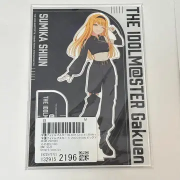 자운청하 아크릴 스탠드