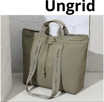 Ungrid 나일론 발수 경량 소프트 나일론 로고 테이프 소가죽 핸들