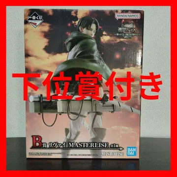 제일복권 진격의 거인 B상 리바이 피규어 하위상 포함