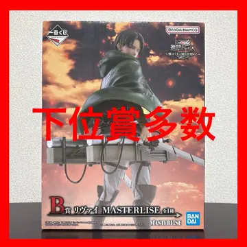 제일복권 진격의 거인 B상 리바이 피규어 하위상 포함