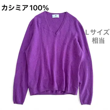 스코틀랜드제 캐시미어 100% V넥 니트 L 사이즈 상당