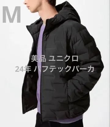 새상품급 유니클로 24년 퍼프 테크 후드티 블랙 사이즈 M