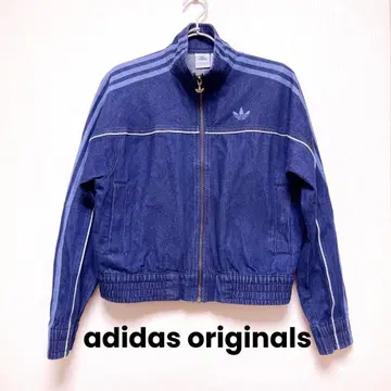 [ 인기 상품 ] adidas original 데님 트랙 자켓