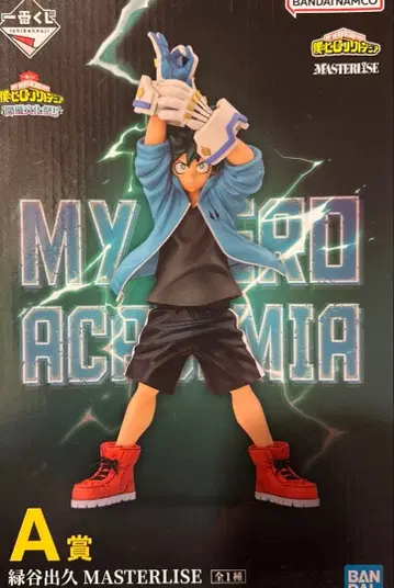 히로아카 제일복권 축제 A상 미도리야 이즈쿠 피규어 데쿠 피규어