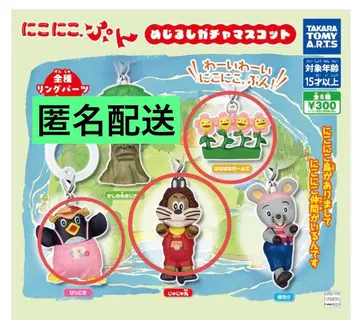 니코니코푼 메지루시 액세서리 지자마루 삐꼬로 꽃꽃 여아 3종 세트