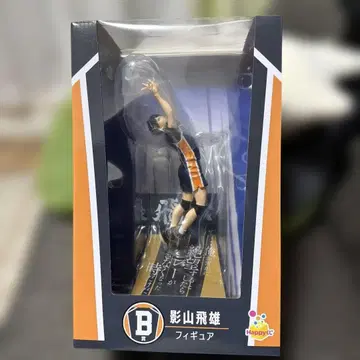 하이큐 해피 복권 B상 카게야마 토비오 피규어