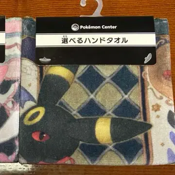 핸드 타월 블래키 Eevee Collection 이브이 컬렉션