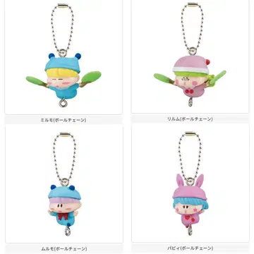 밀모로 퐁! 집어서 이어 붙이는 마스코트 볼 체인 4종 세트