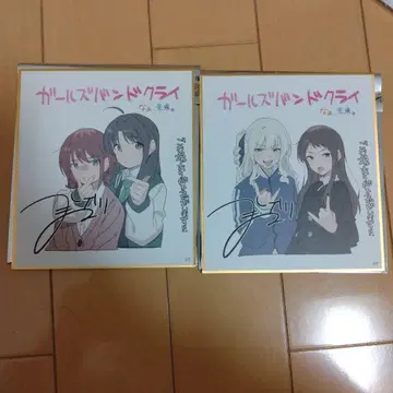 걸즈 밴드 크라이 특전 색지 린 아이 니나 스바루