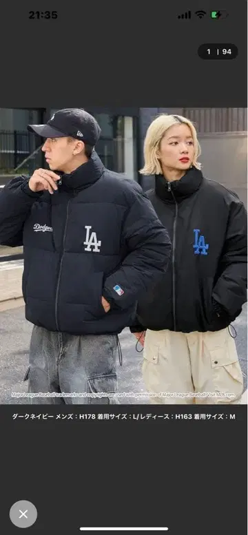 LA 로고 자수 블랙 다운 자켓 남성용 M