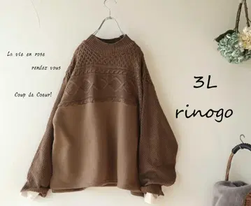 새상품 할인 빅 사이즈 3L 브라운 케이블 니트 절개 맨투맨 상의