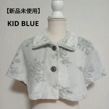 [ 미사용 새상품 ] 키드 블루 숄더 워머 케이프 룸웨어