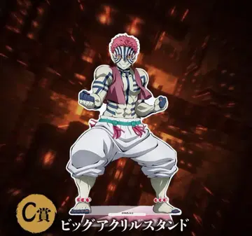 애니플렉스 온라인 복권 아카자 4종 세트