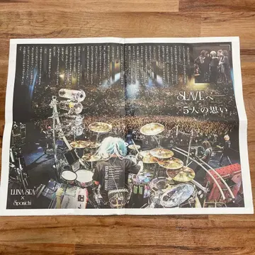 LUNA SEA 특집 기사 1995-2000