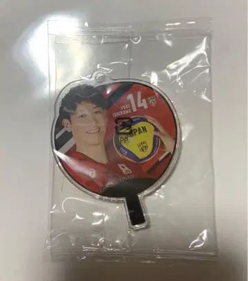 배구 남자 일본 대표 부채 아크릴 참 이시카와 유키