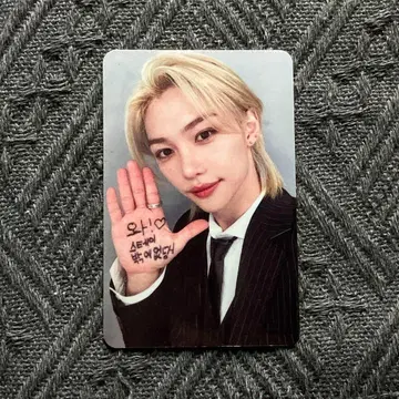 StrayKids 5회 5STAR 사전 녹화 필릭스 트레이딩 카드