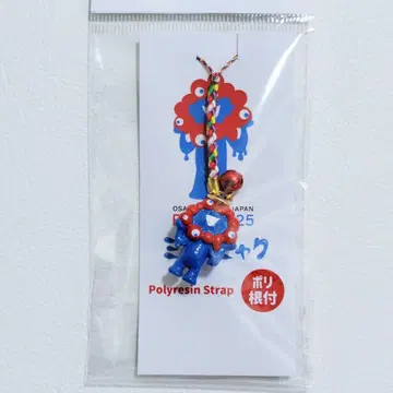 오사카 간사이 만박 미야쿠미야쿠 스트랩 장식 키링 빨간색