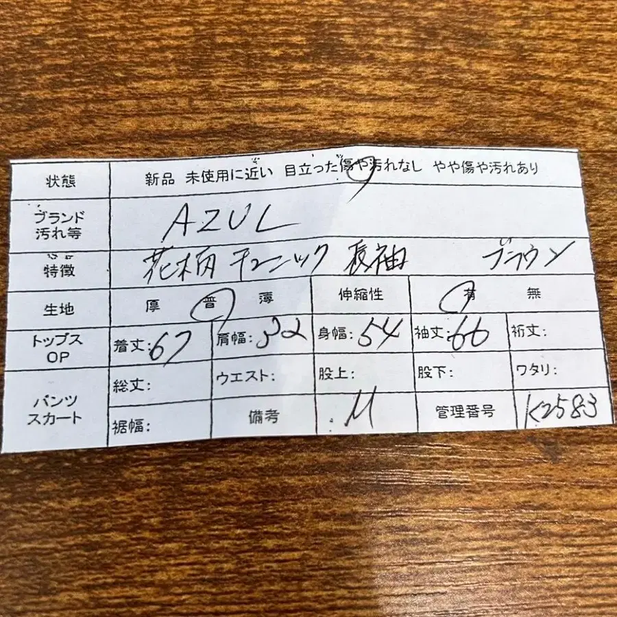 12번째 상품 이미지