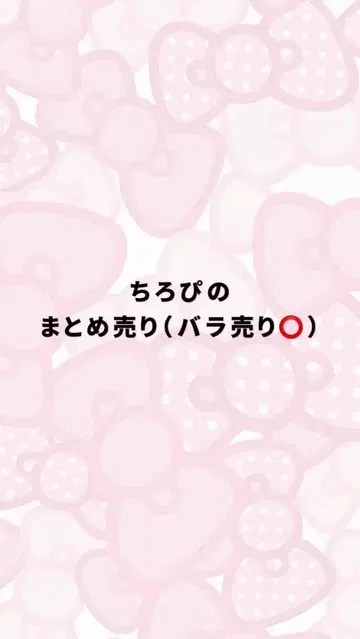 치로피노 묶음 판매 (낱개 판매)