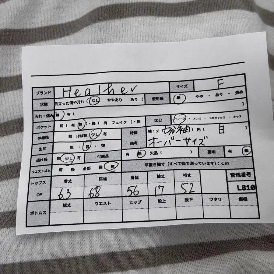 8번째 상품 이미지