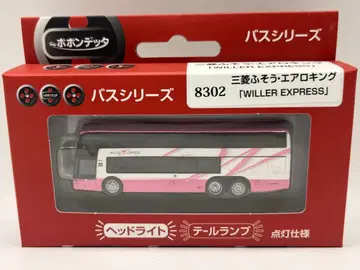 WILLER EXPRESS 미쓰비시 후소 에어로킹 버스 시리즈 윌러