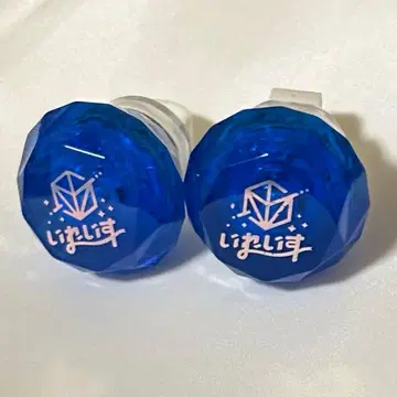 이레귤러즈 If 주얼 반지 라이트