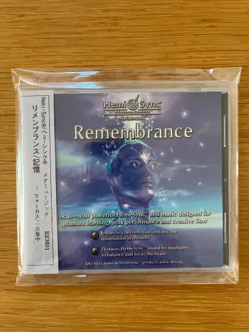 헤미싱크 CD Remebrance ( 리멘브란스/기억 )