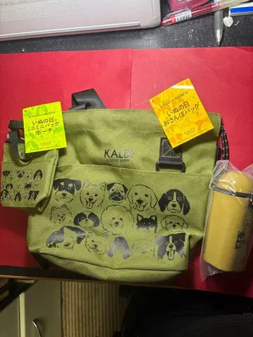 칼디 개날 산책 가방 2024년