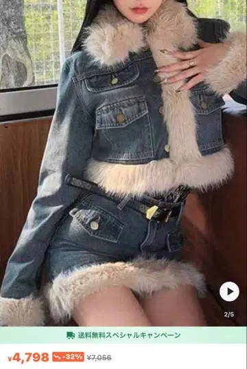 데님 퍼 셋업 Msize