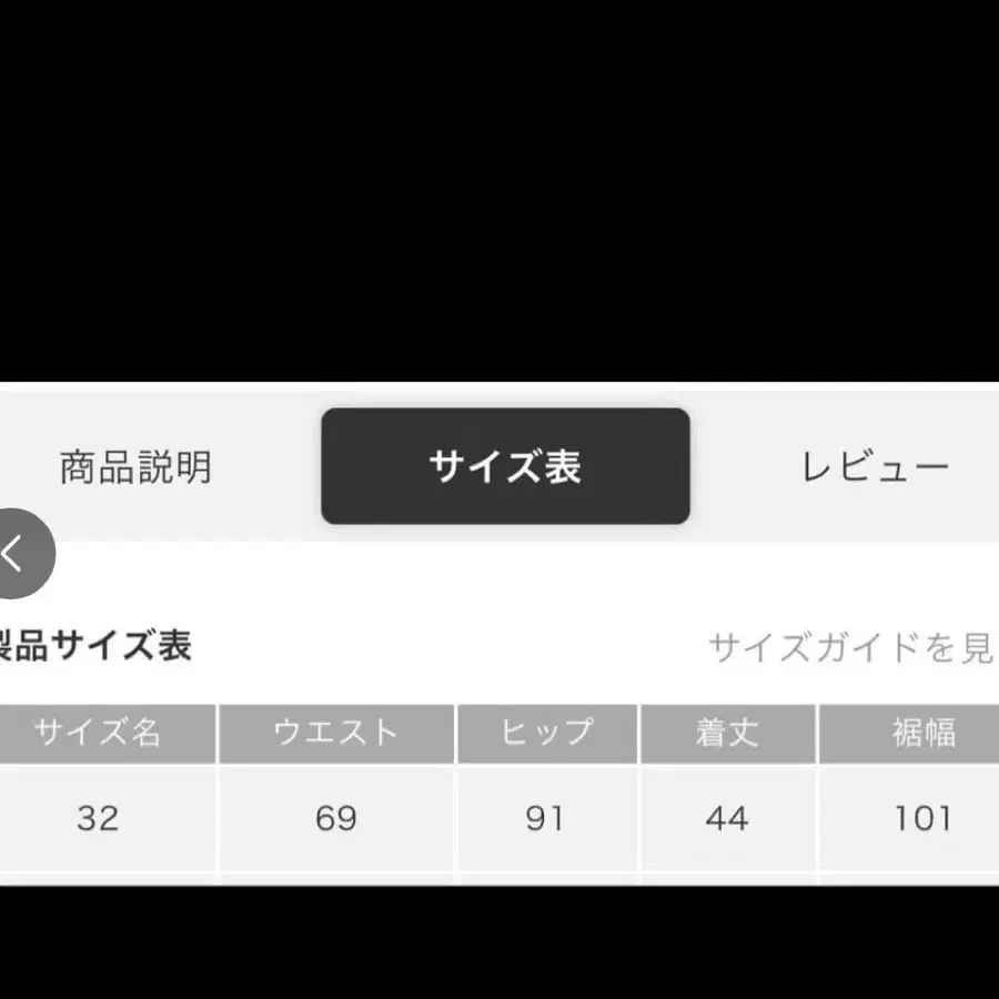 2번째 상품 이미지