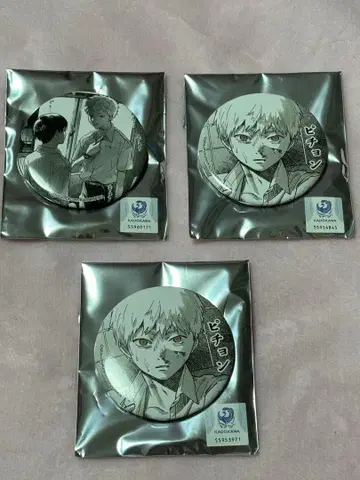 빛이 죽은 여름 캔뱃지 캐릭터 배지 컬렉션 히카루 3개 세트