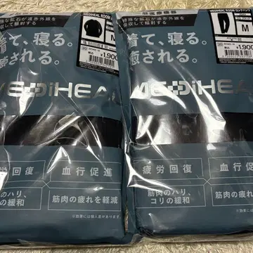 새상품 워크맨 메디힐 리커버리 의류 M 상하의 세트 블랙