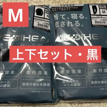 새상품 워크맨 메디힐 리커버리 의류 M 상하의 세트 블랙