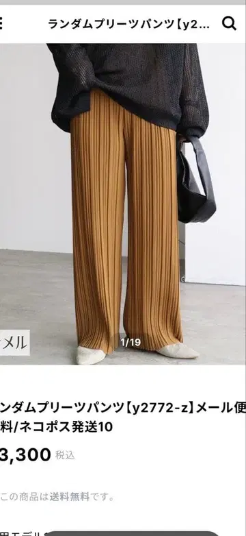 reca zena 카멜 플리츠 팬츠 2way 블랙 원피스 2종 세트