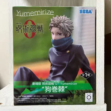 주술회전 이누마키 토게 Yumemirize 피규어