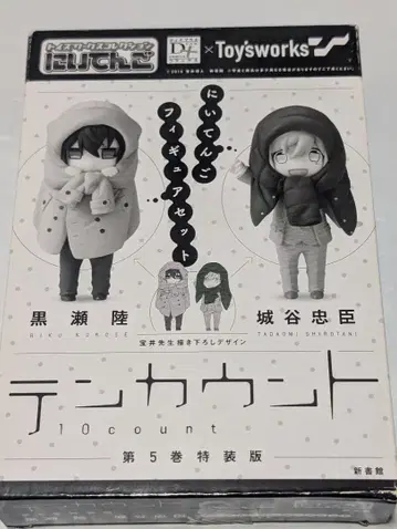 텐카운트 피규어