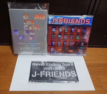 J-FRIENDS 혜택 포함