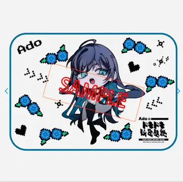 요다카 미개봉 새상품 Ado의 두근두근 비밀기지 담요