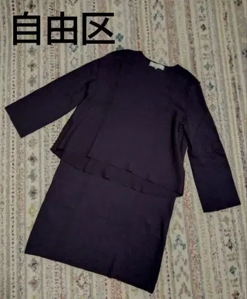 자유구 원피스 셋업 온워드