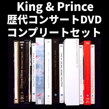 King&Prince 콘서트 라이브 DVD 초회 한정판 컴플리트